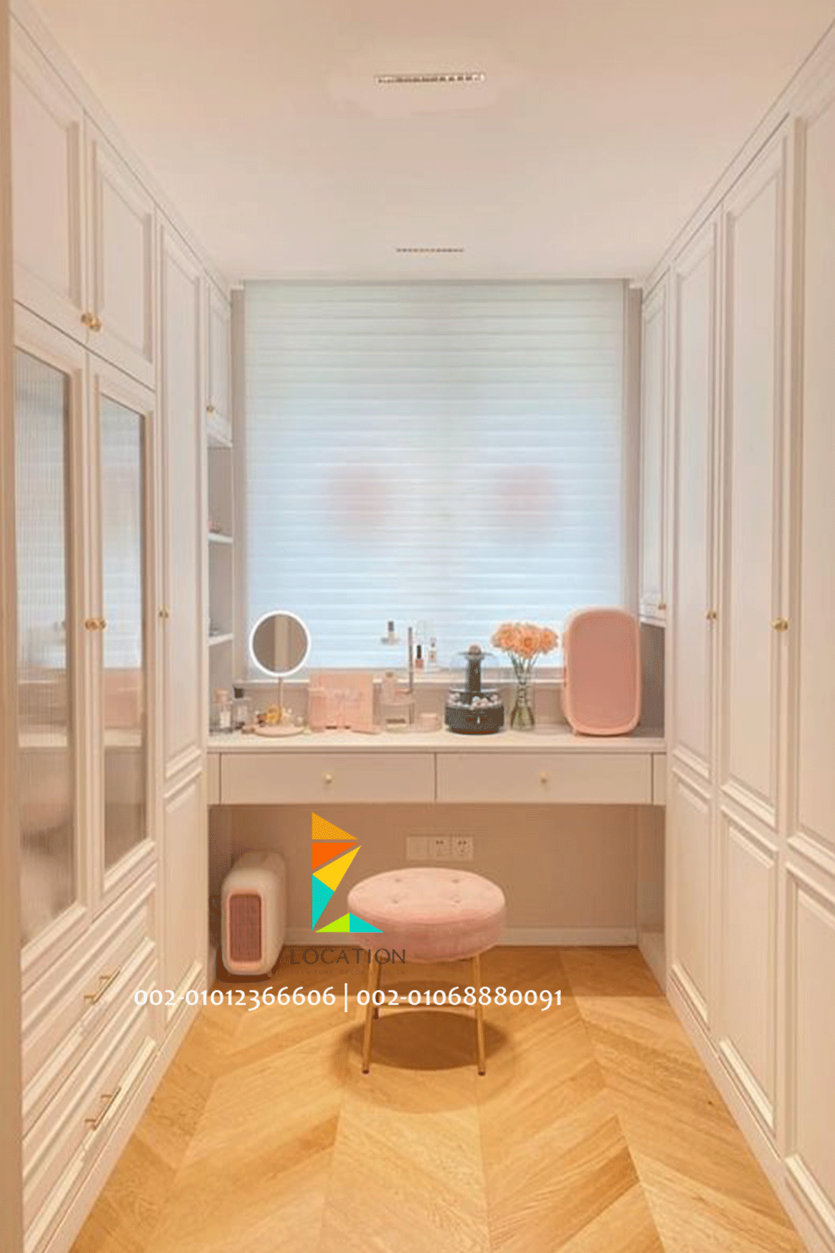 اكتشف أحدث تصميمات دريسنج روم صغير
