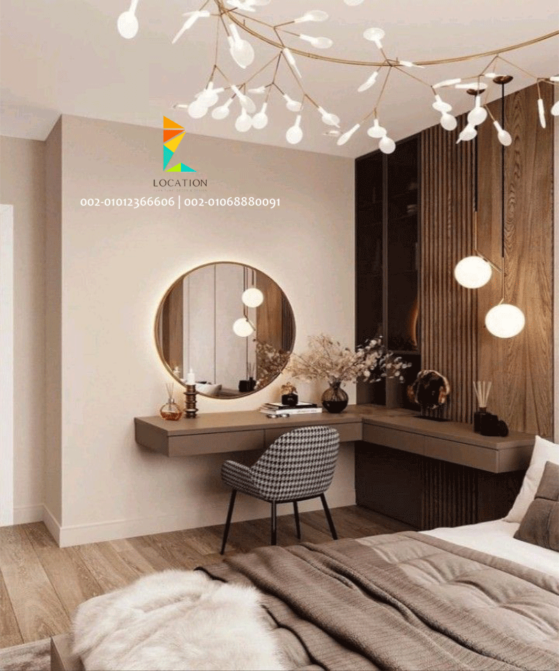 تسريحة مودرن | 5 ميزات يجب توافرها عند تصميم التسريحة - لوكيشن ديزين